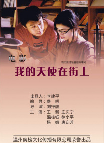 心灵善良的妇女